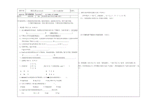 MATLAB语言及应用试卷答案.docx