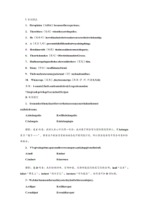 Module 3 Section Ⅲ 课时跟踪检测.docx