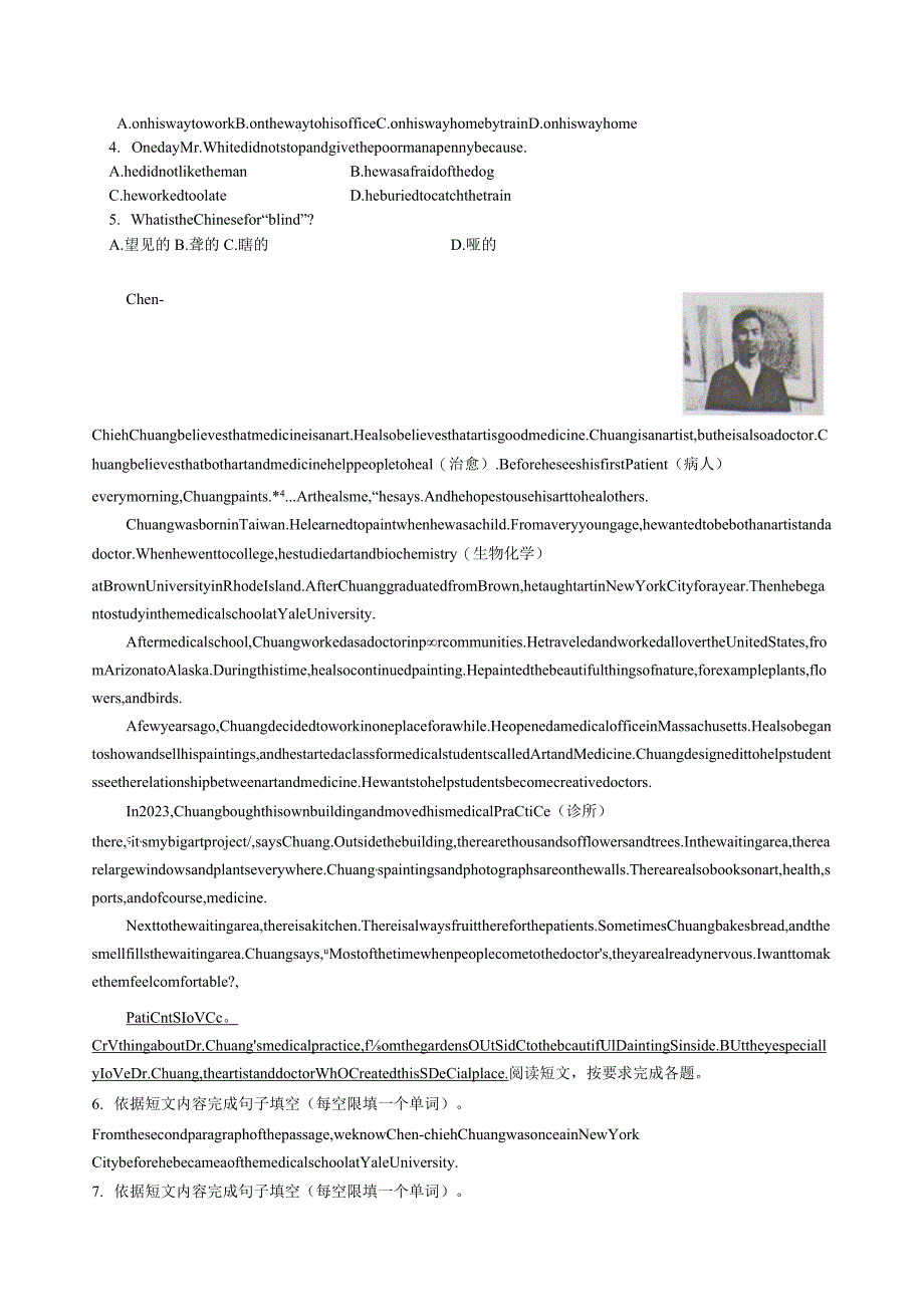 Module 1 Feelings and impressions 巩固练习.docx_第3页