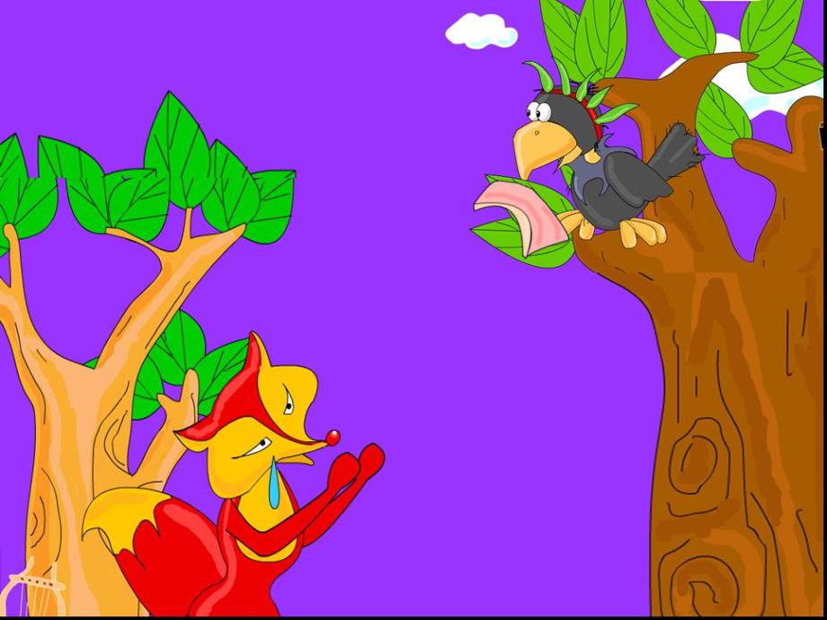 动画效果教学课件.ppt_第3页