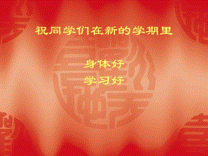 计算机作图基础.ppt