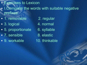 语言学3词汇练习.ppt