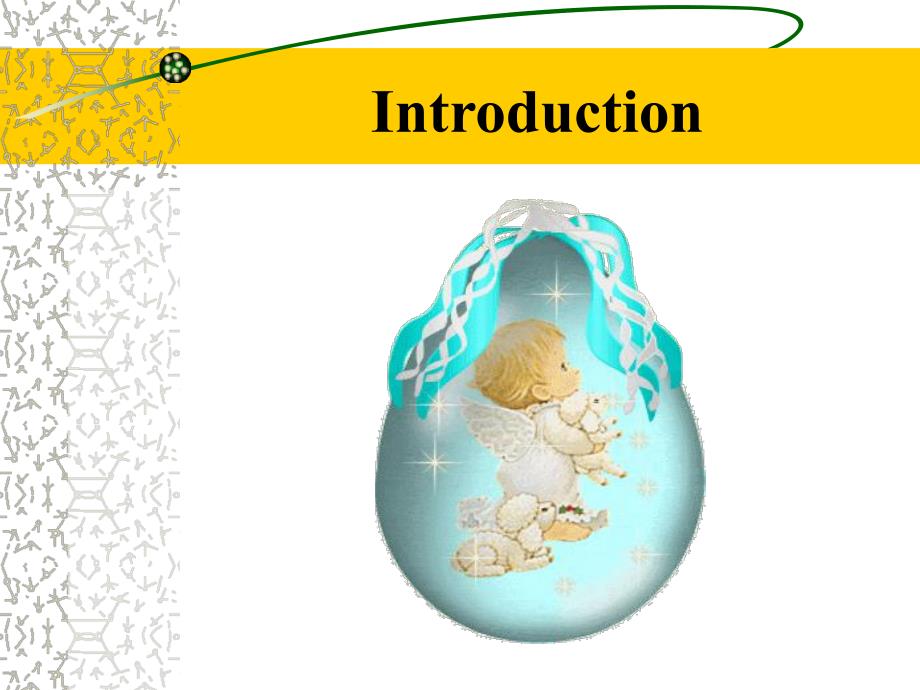 護生資訊管理網站.ppt_第3页