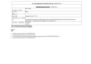 为什么这项任务对你和我们的客人都很重要.docx