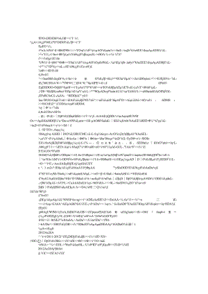 篇一：小小志愿者活动方案.docx