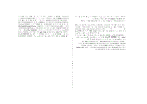 简单的幼师辞职报告怎么写.docx