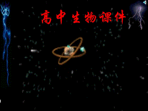 高等植物的个体发育.ppt