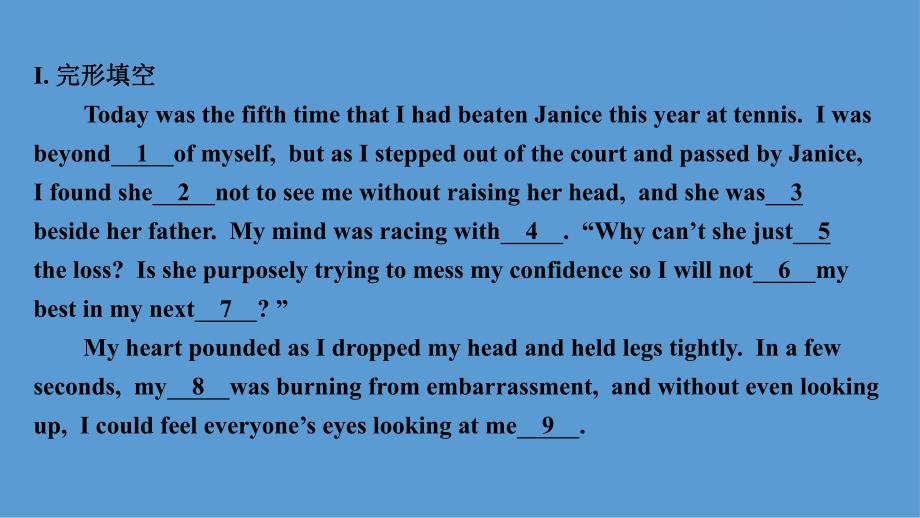 45分语言知识运用练三.ppt_第2页