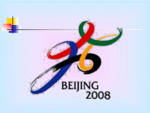 排球教学课件.ppt