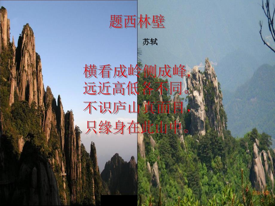 4.1.1几何图形三视图2.ppt_第2页