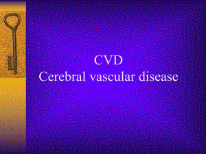 脑血管病CVD修改版.ppt