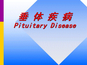 老人日语大全.ppt