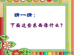 炊具与餐具公开课.ppt