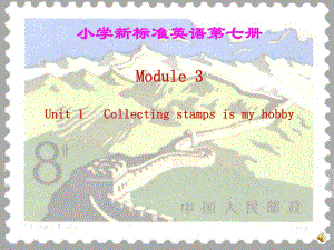 3Unit1Collectingstampsismyhob..ppt