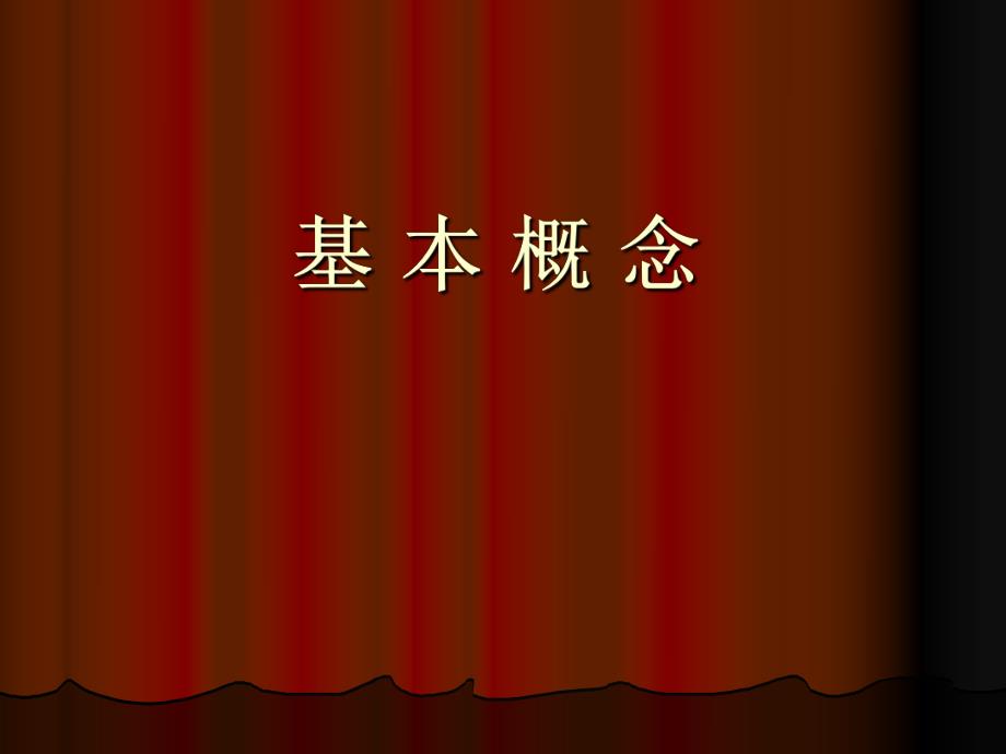 肾血管性高血压诊断和治疗课件.ppt_第3页