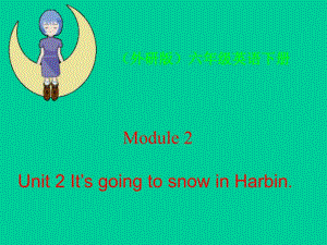 2Unit2ItwillsnowinHarbin.ppt
