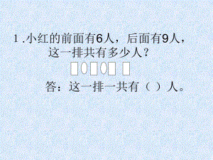 排队问题练习题.ppt