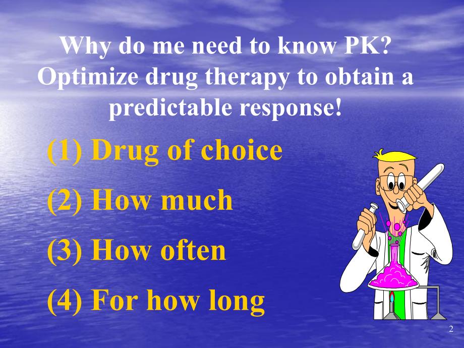 药理学第三章动力学.ppt_第2页
