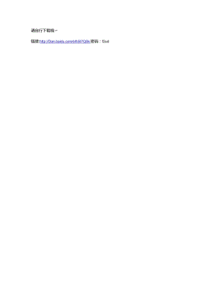 语言学答案.docx