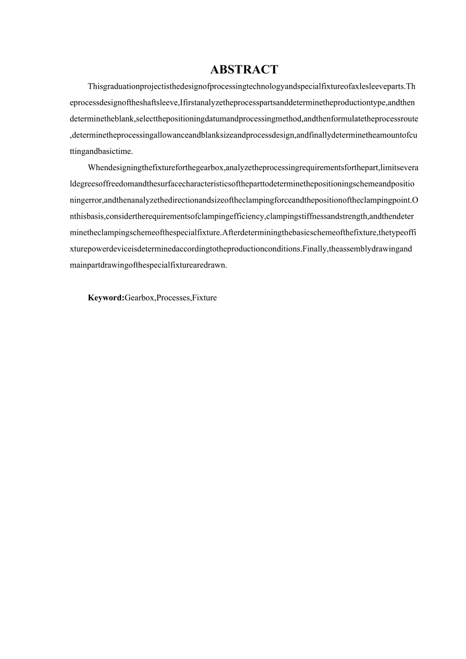 机械制造技术课程设计-支架零件加工工艺及钻M13螺纹孔夹具设计.docx_第2页