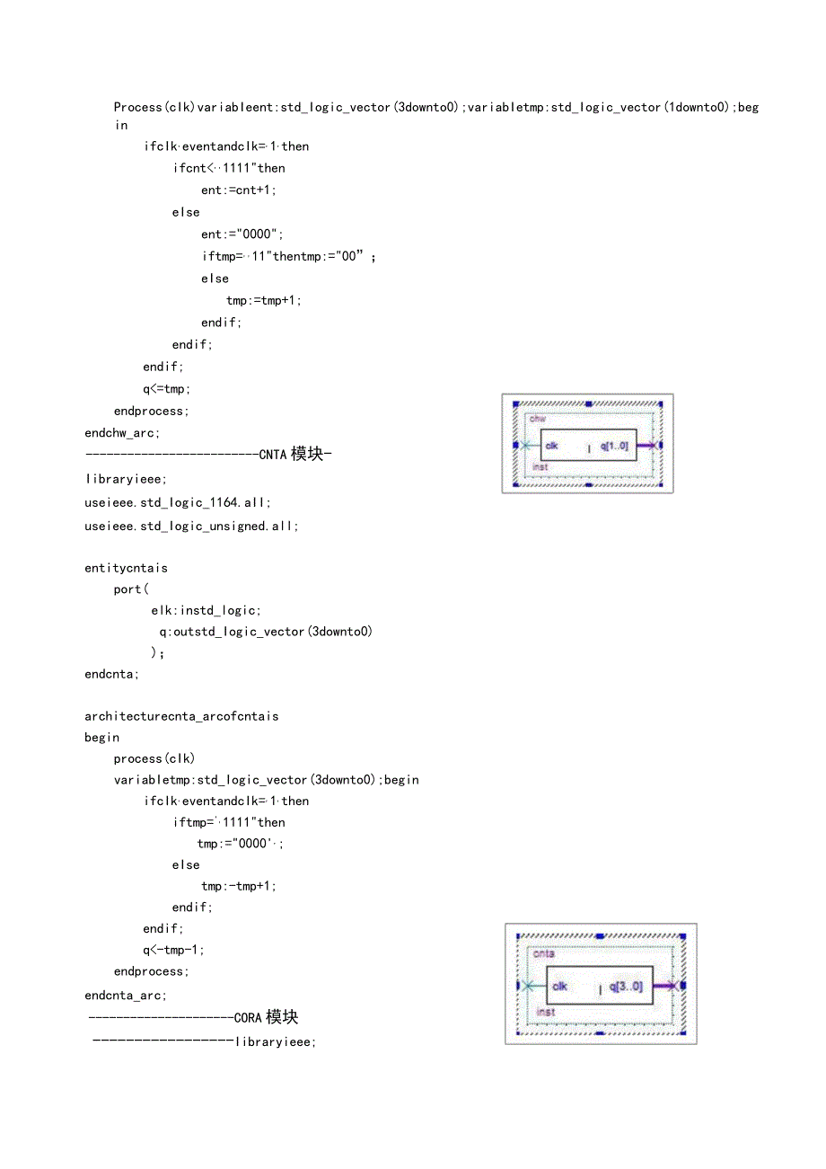 EDA技术（机械）实验报告--16-16点阵显示设计.docx_第3页