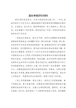 2023年主题教育对照检查材料（精选两篇合辑）.docx