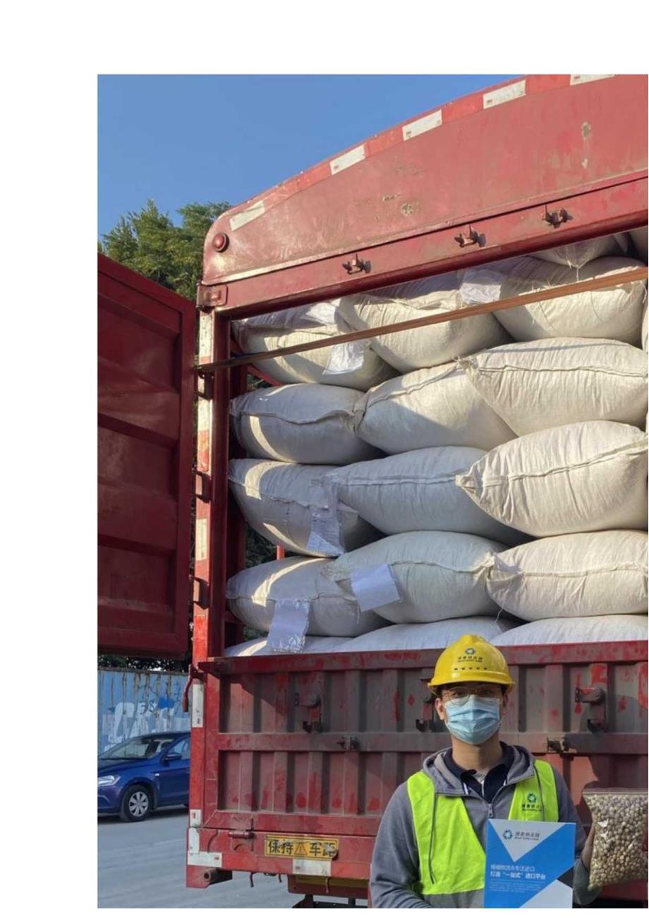 关于柬埔寨黑芝麻（芝麻）进口报关手续及流程介绍【进口知识】.docx_第2页