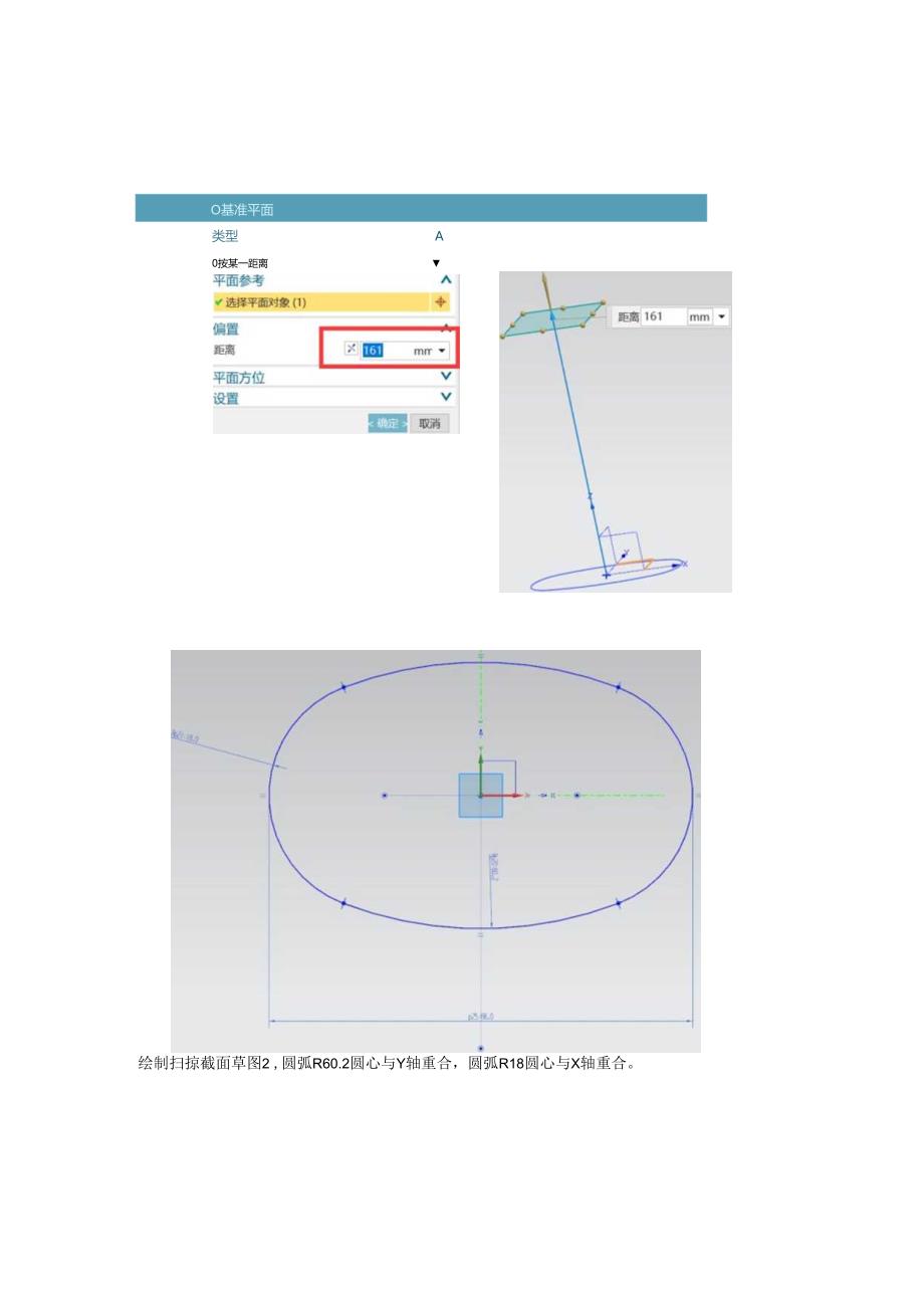(51)--水瓶建模计算机辅助设计.docx_第2页