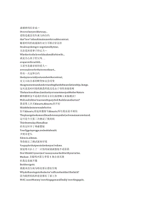 Medium《灵媒缉凶（2005）》第五季第五集完整中英文对照剧本.docx