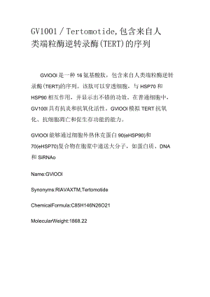 GV1001_Tertomotide.docx