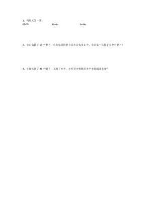 6.2 图书馆（2）.docx