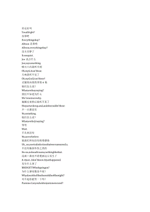 Medium《灵媒缉凶（2005）》第四季第四集完整中英文对照剧本.docx