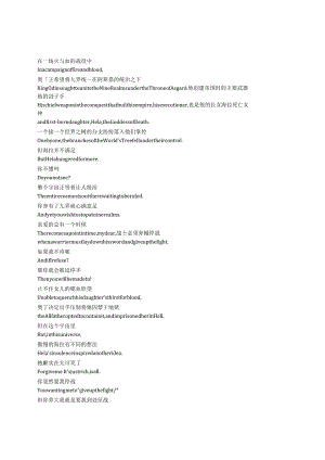 What If...《假如…？（2021）》第二季第七集完整中英文对照剧本.docx