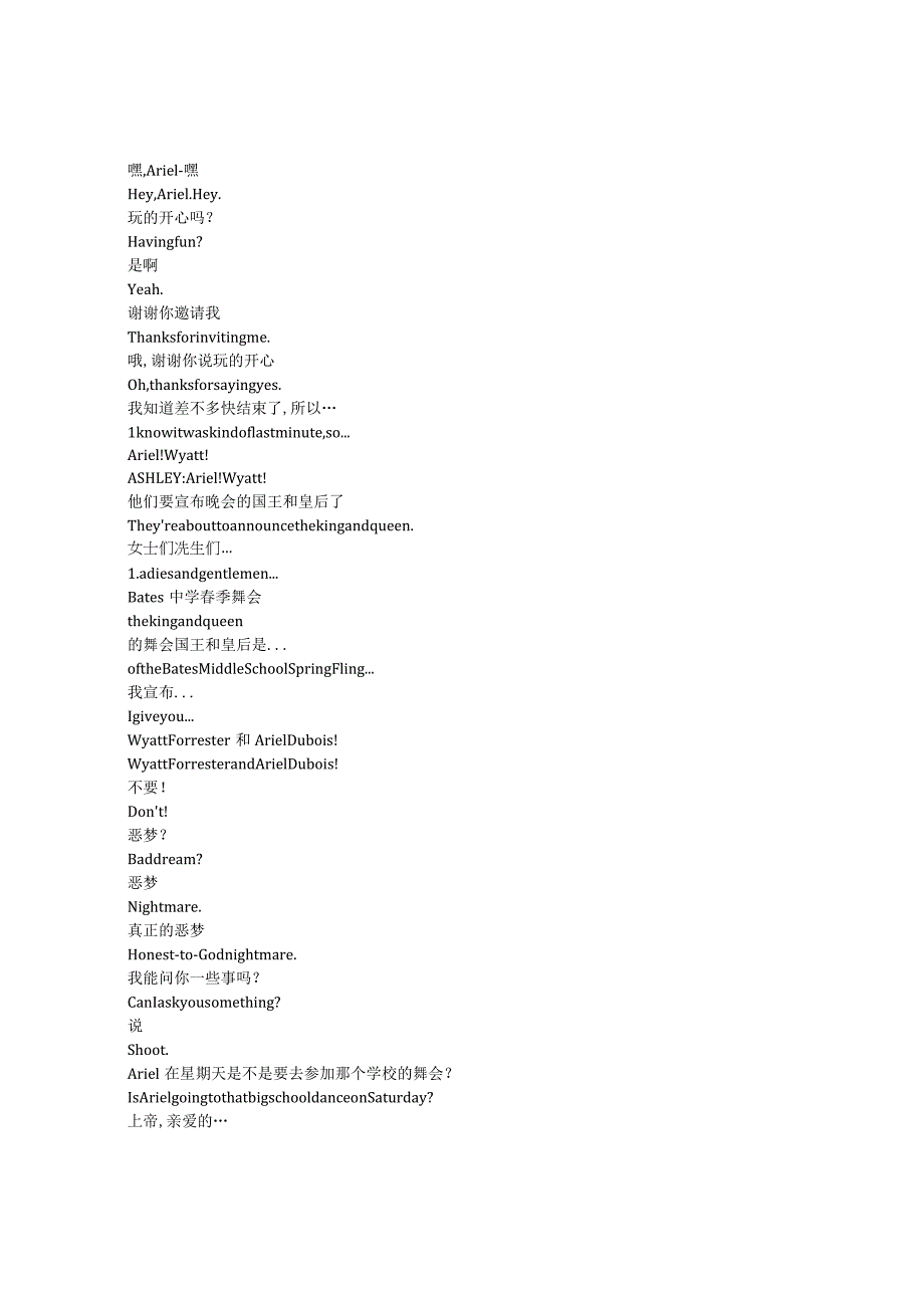 Medium《灵媒缉凶(2005)》第三季第七集完整中英文对照剧本.docx_第1页