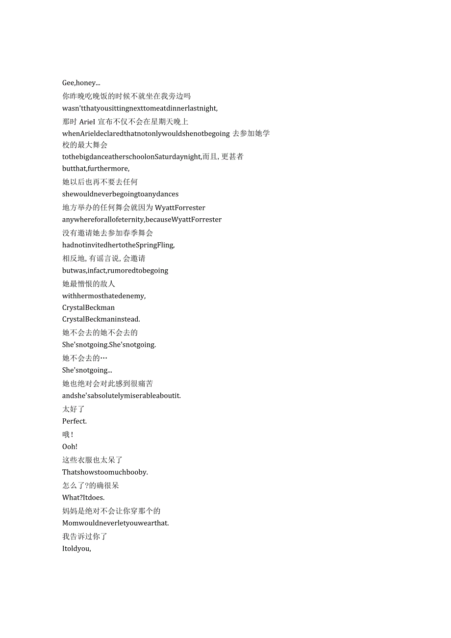 Medium《灵媒缉凶(2005)》第三季第七集完整中英文对照剧本.docx_第2页