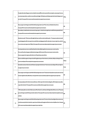185题库 word.docx