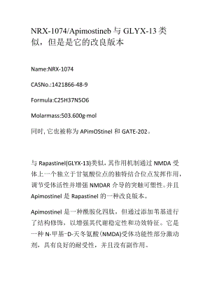 NRX-1074.docx