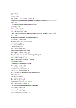 What If...《假如…？（2021）》第二季第九集完整中英文对照剧本.docx