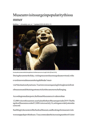 Museum visits surge in popularity this summer.docx