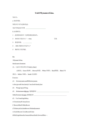 Unit 1 My name.docx