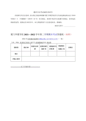 花卉论文.docx