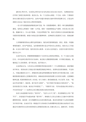 认知行为治疗——抑郁症的首选心理治疗方法.docx