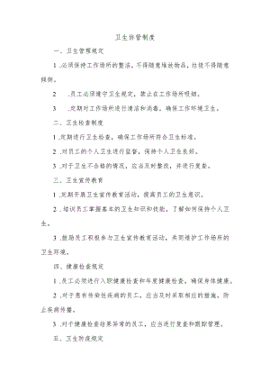 储罐 双液位计 标准.docx