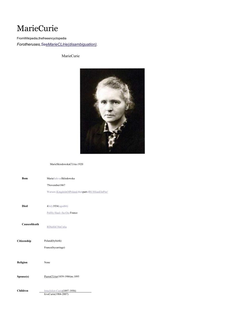 居里夫人简介英文版.docx_第1页