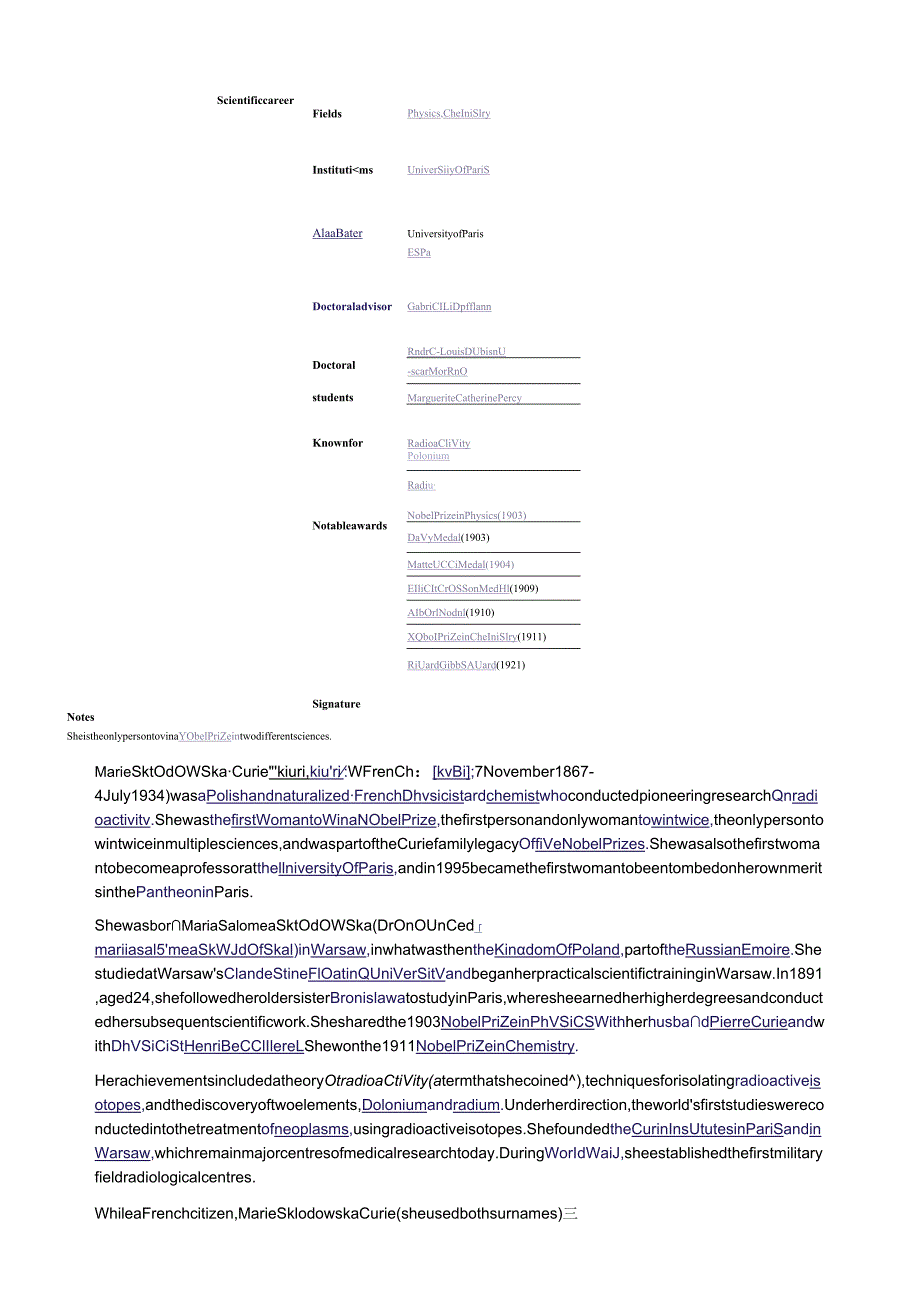 居里夫人简介英文版.docx_第2页