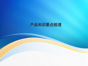 一次性宫腔压迫球囊.ppt.ppt