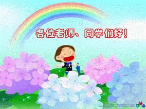 陶罐和铁罐PPT课件完整版.ppt