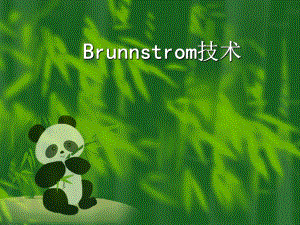 Brunnstrom技术.ppt