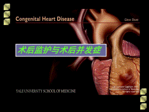 4.术后监护与术后并发症.ppt