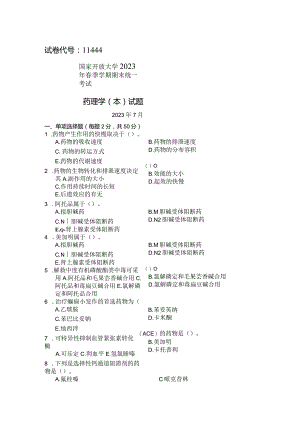 国家开放大学2023年7月期末统一试《11444药理学（本）》试题及答案-开放本科.docx